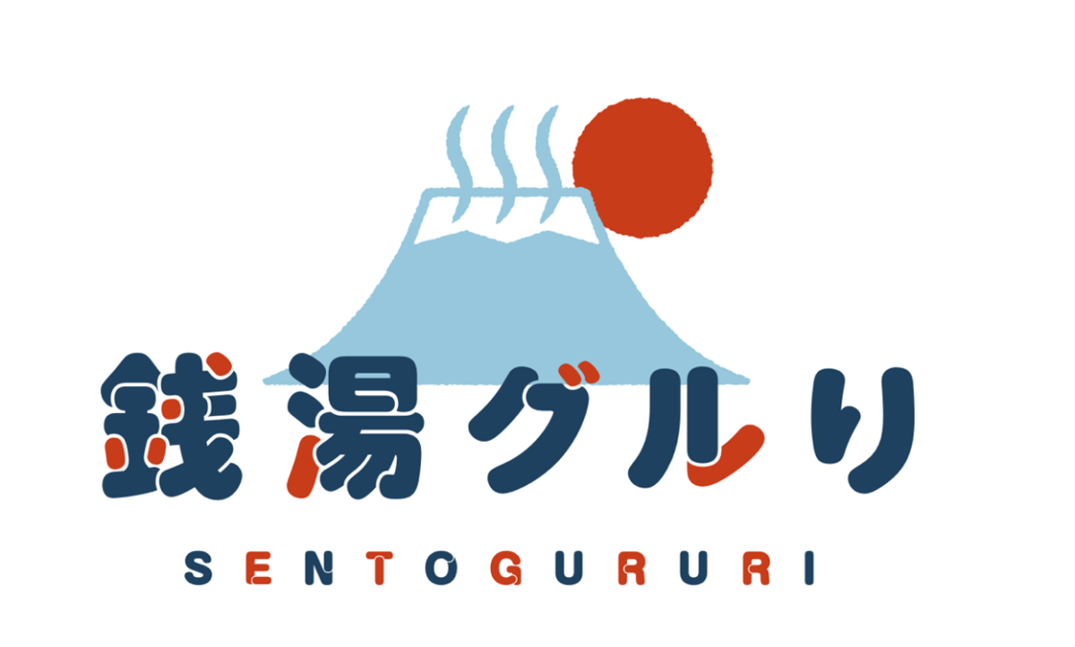 銭湯グルりのプロジェクトロゴ